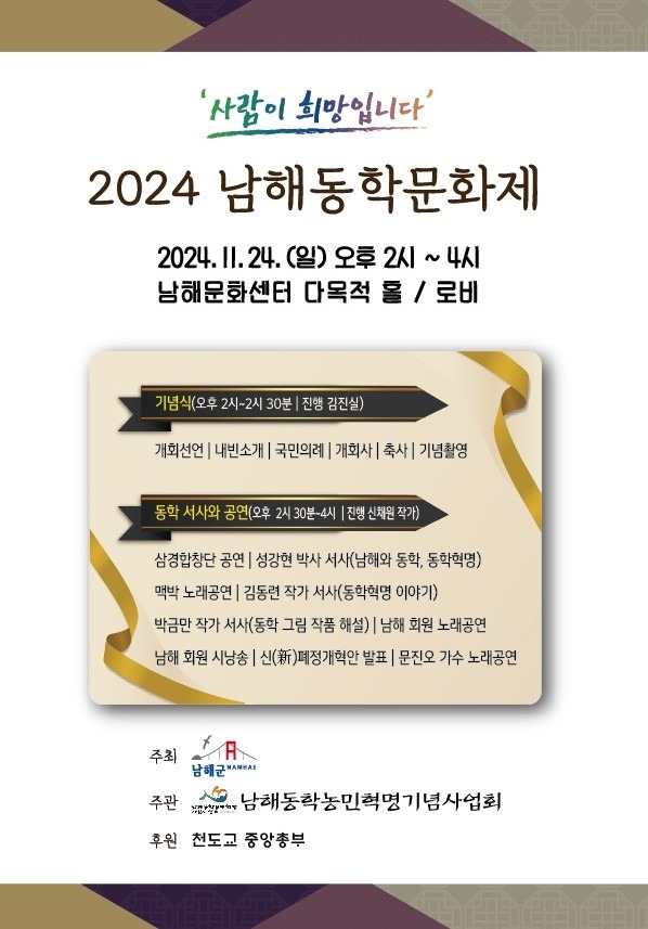 화면 캡처 2024-11-19 163257.jpg