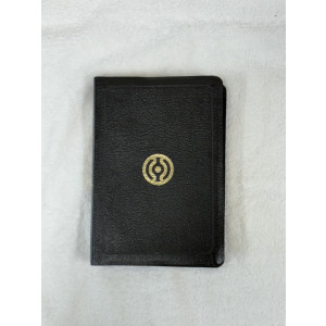 천도교경전/금장/일반형 20,000원