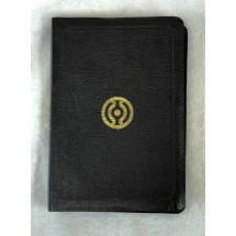 천도교경전/금장/지퍼형 22,000원