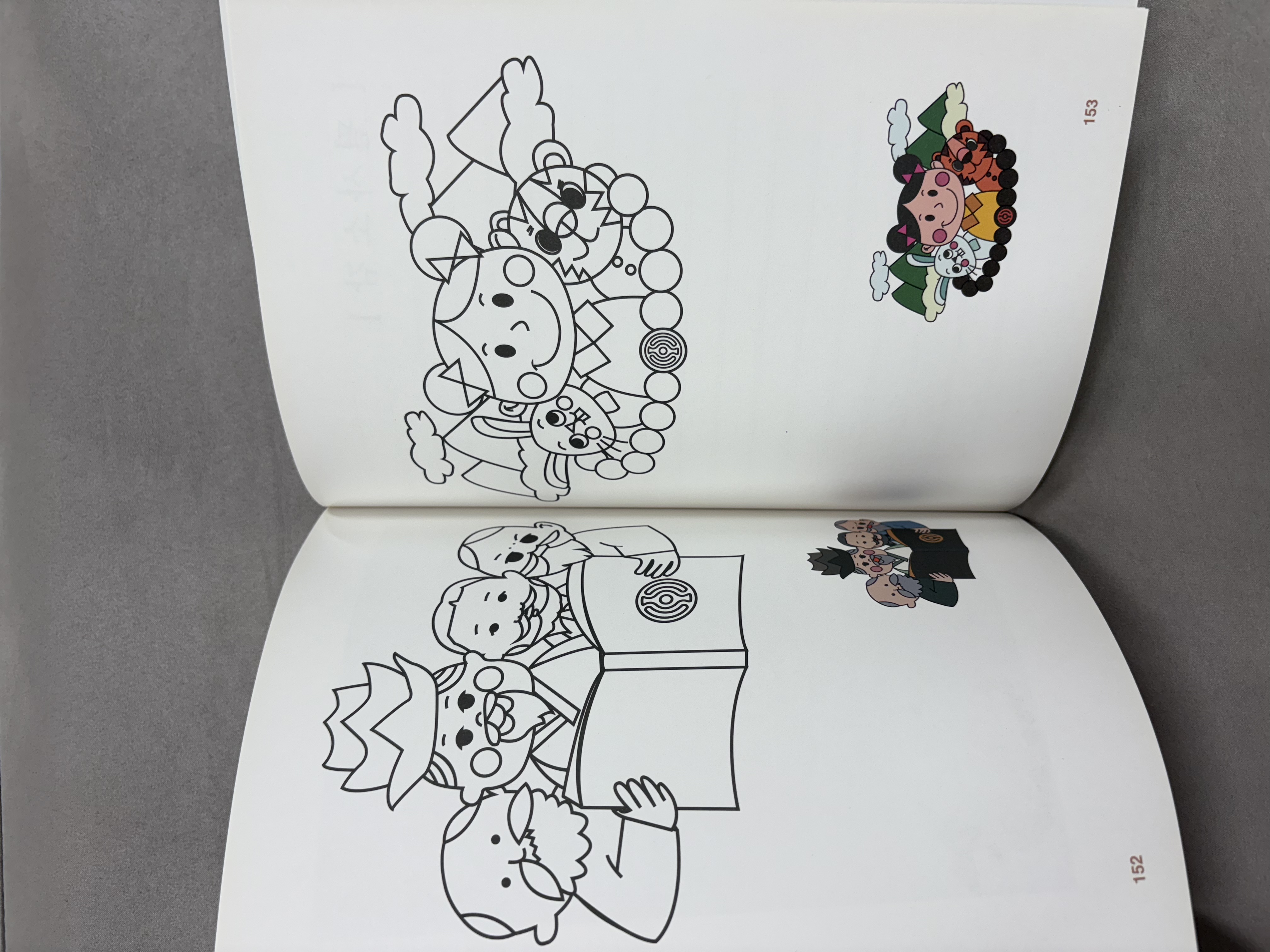 천도교 경전(용담유사) 필사 - 15,000원