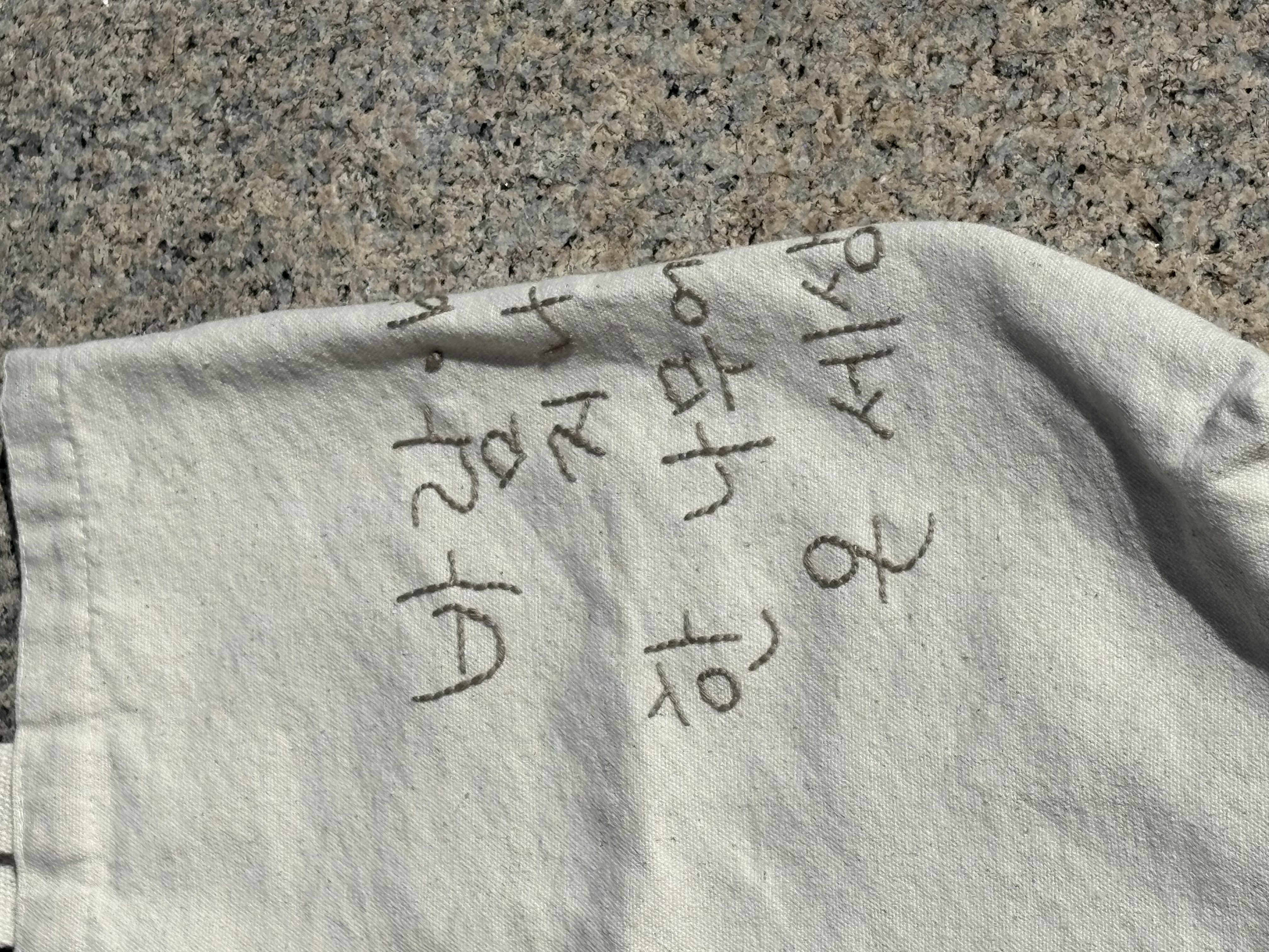 경전 문구가 들어간 에코백(2가지 종류)/ 30,000 ~ 35,000