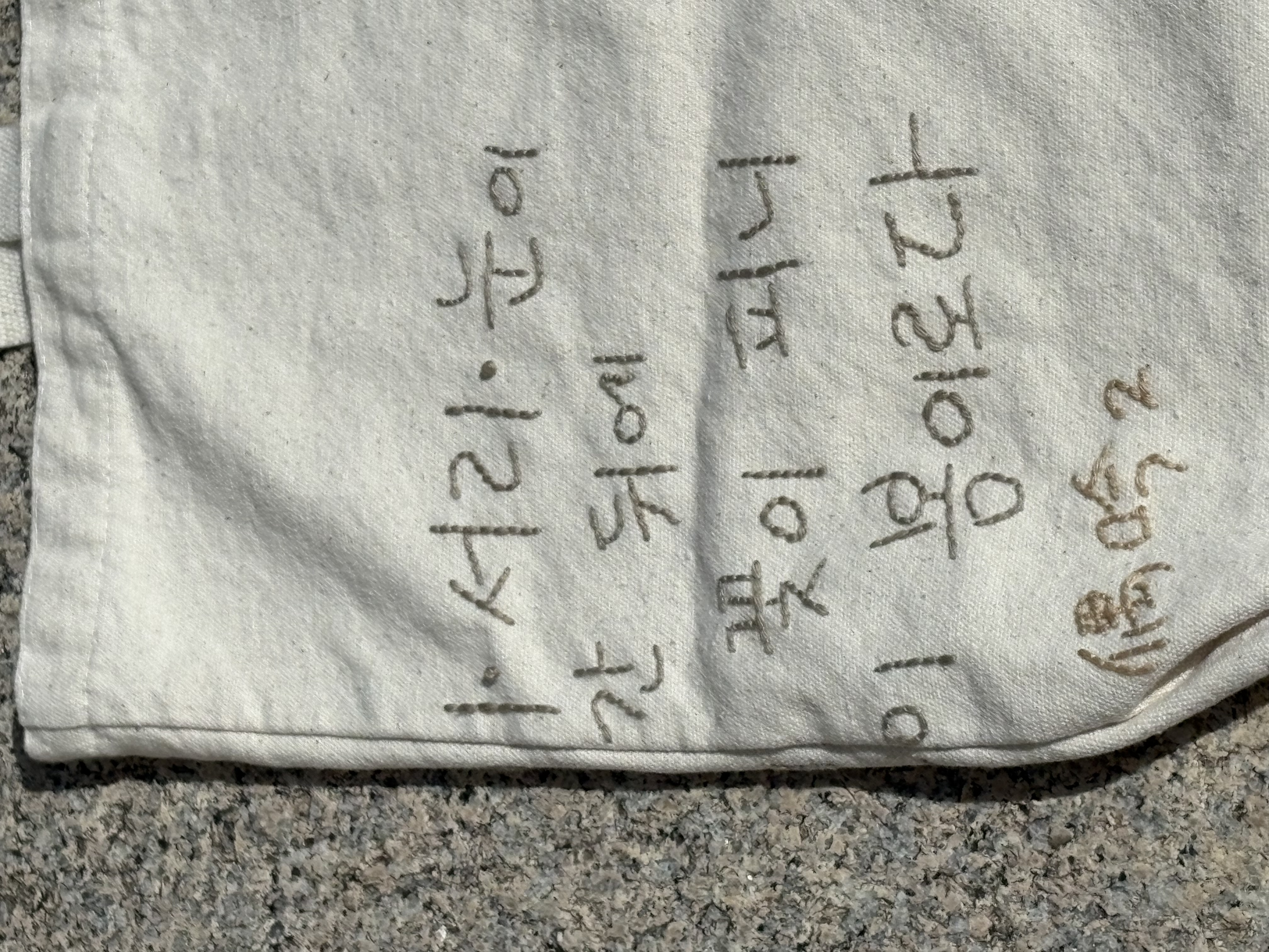 경전 문구가 들어간 에코백(2가지 종류)/ 30,000 ~ 35,000